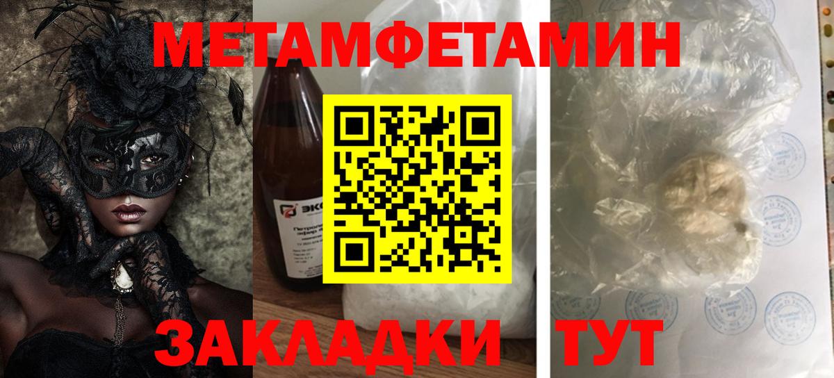 Amphetamine VHQ  mega tor  АМФ  Долгопрудный  Вход с VPN 