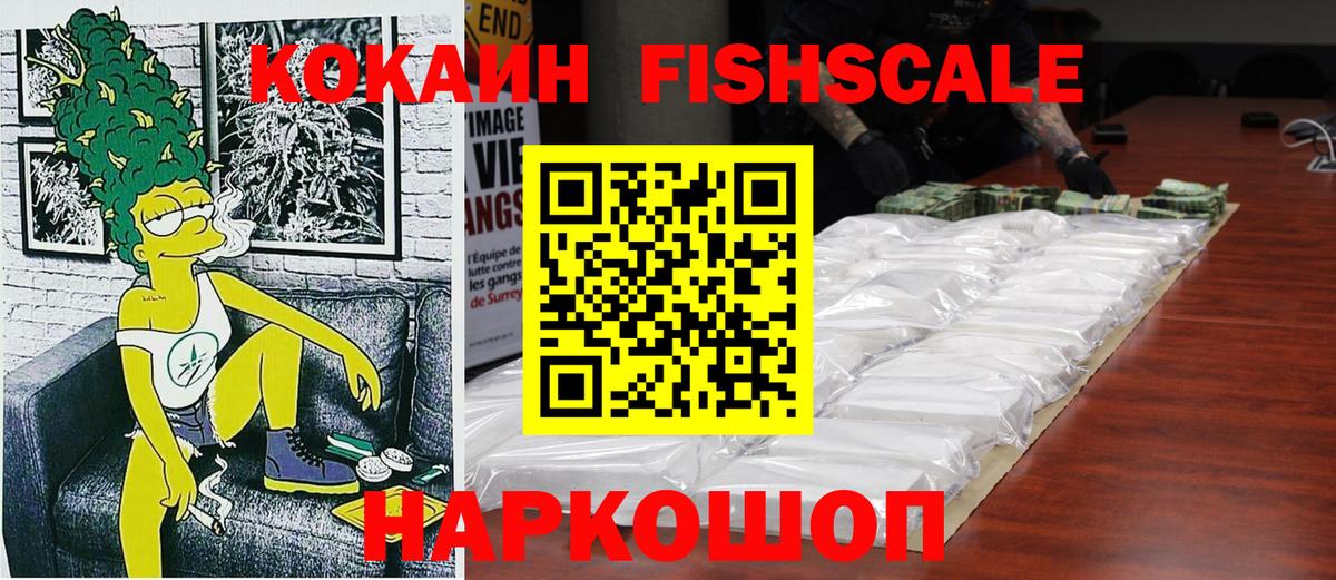 Cocaine Боливия  КОКАИН 99%  Вход с VPN  Долгопрудный 