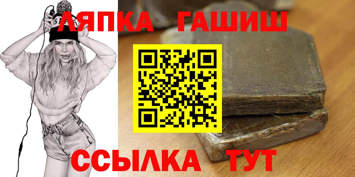 что такое   Вход с VPN  Долгопрудный  Гашиш убойный  Гашиш Premium 