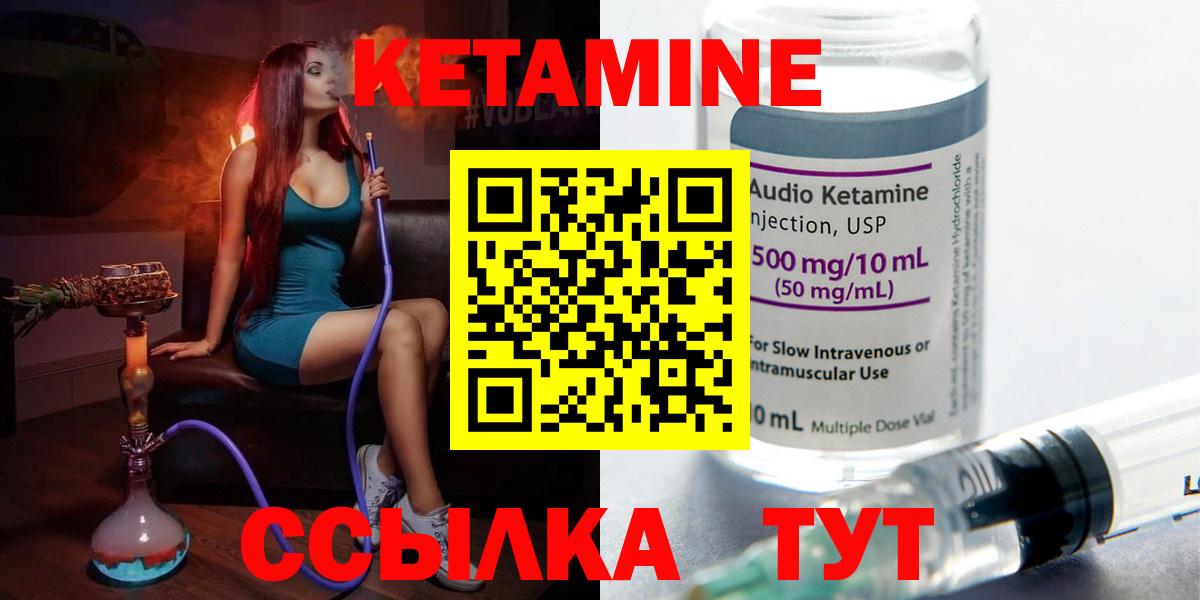 ссылка на мегу онион  Вход с VPN  Долгопрудный  КЕТАМИН ketamine 