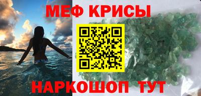 МДМА Ливны