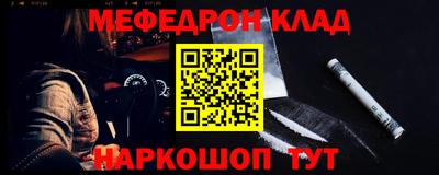 метадон Ликино-Дулёво