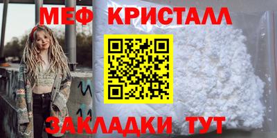 круглые Лесосибирск
