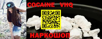 МДМА Ливны