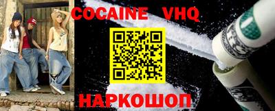 круглые Лесосибирск