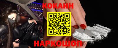 МДМА Ливны