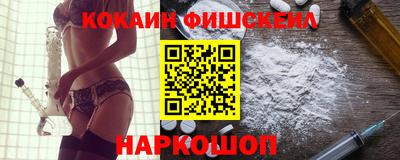 круглые Лесосибирск