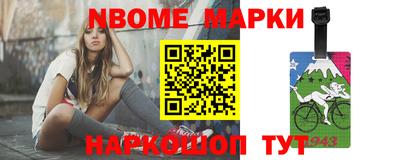 круглые Лесосибирск