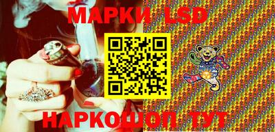 круглые Лесосибирск
