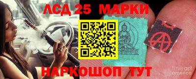 МДМА Ливны