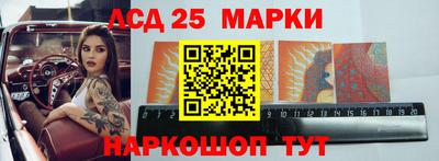 метамфетамин Малоярославец
