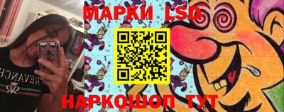 круглые Лесосибирск