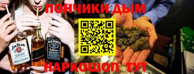 метадон Ликино-Дулёво