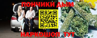 метамфетамин Малоярославец