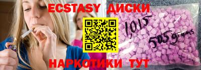 круглые Лесосибирск