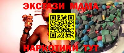 круглые Лесосибирск