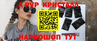 круглые Лесосибирск