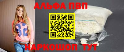 a pvp Малгобек