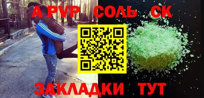 МДМА Ливны
