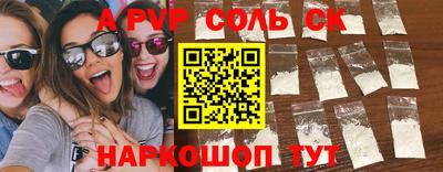 МДМА Ливны