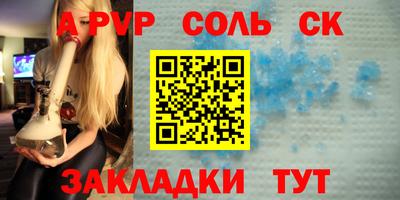 МДМА Ливны