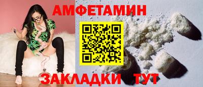 МДМА Ливны