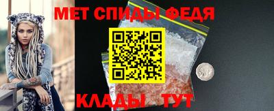 мефедрон Мариинск