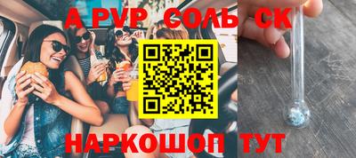 мефедрон Мариинск