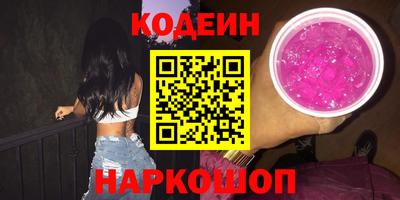 МДМА Ливны