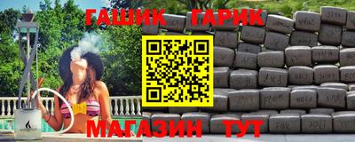 МДМА Ливны