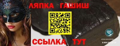 круглые Лесосибирск