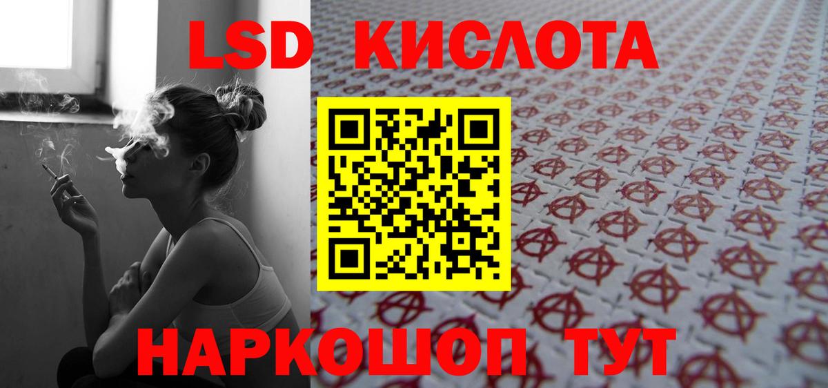Лсд 25 экстази кислота  Вход с VPN  kraken tor  Долгопрудный 