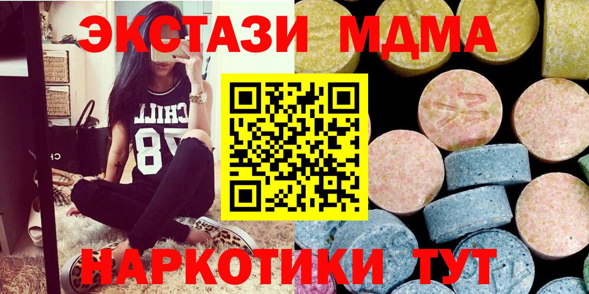 MDMA VHQ Долгопрудный