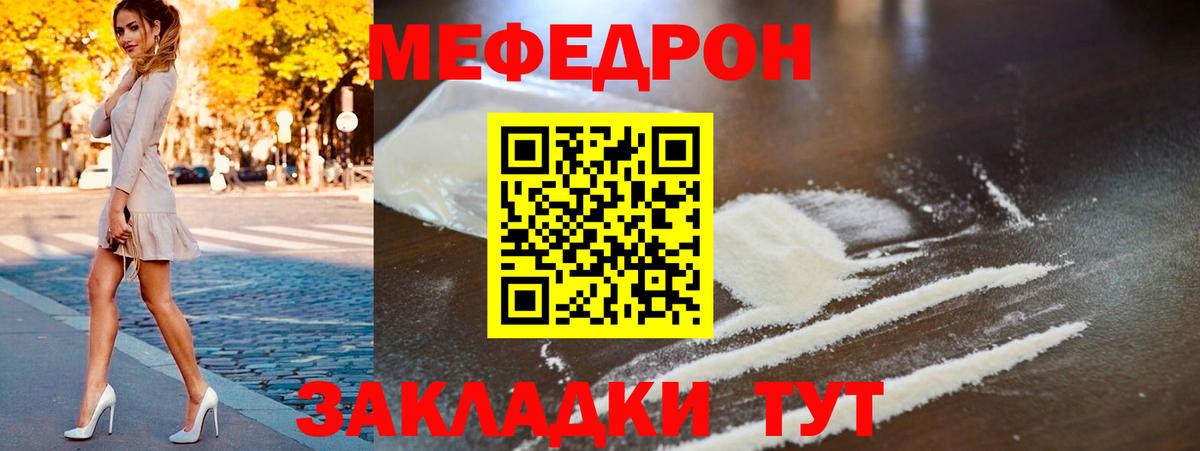МЯУ-МЯУ мука  МЯУ-МЯУ мяу мяу  Вход с VPN  Долгопрудный 