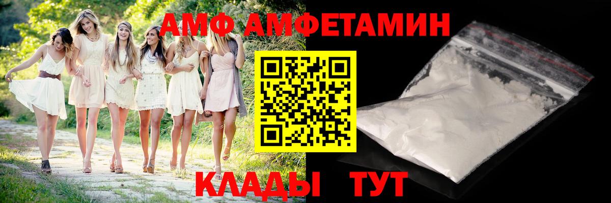 Метамфетамин кристалл  Метамфетамин кристалл  Долгопрудный  Вход с VPN 